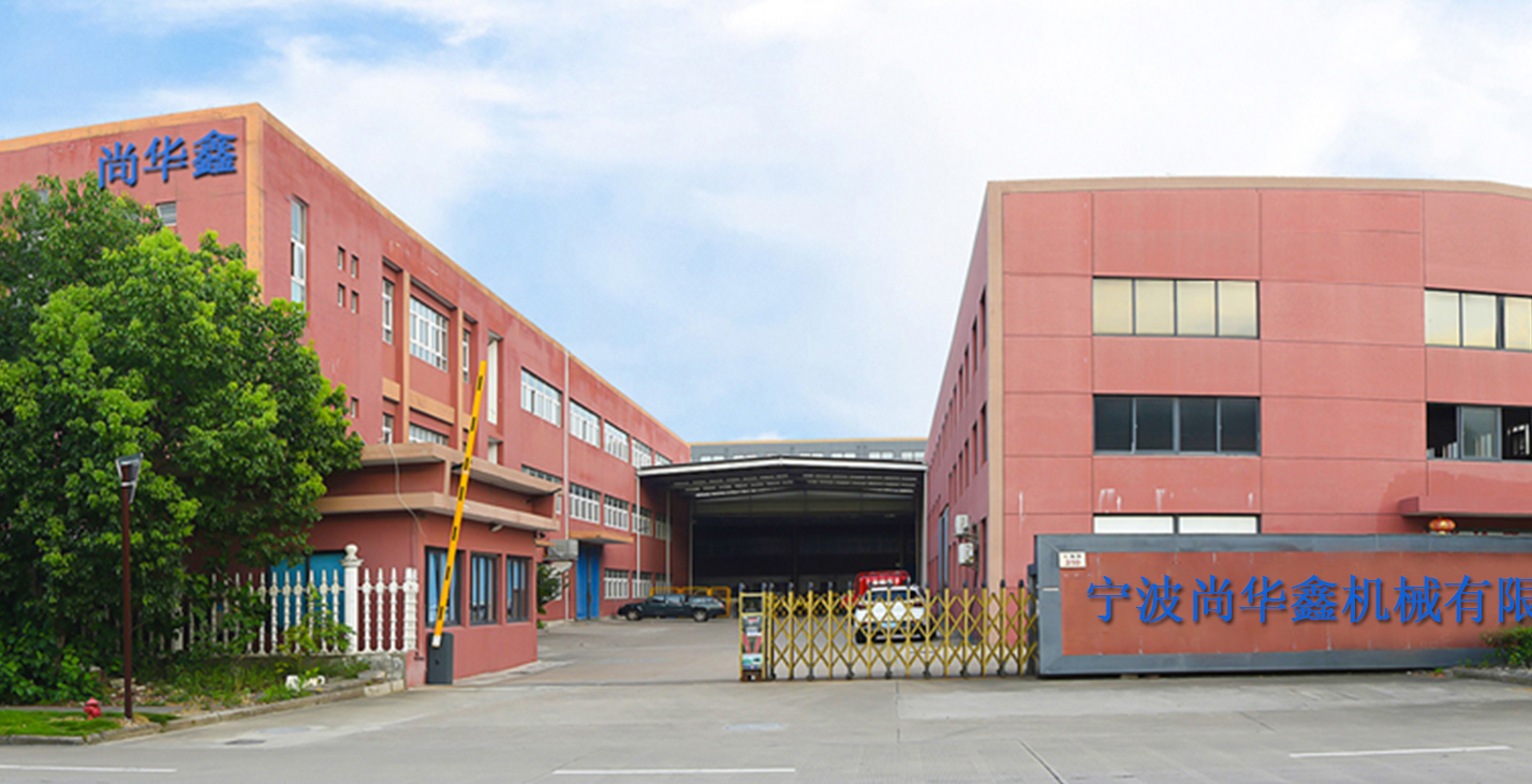 Ningbo Shanghuaxin Machinery Co., Ltd.